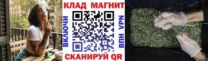 Наркошоп Ладушкин ГАШИШ МАРИХУАНА Мефедрон