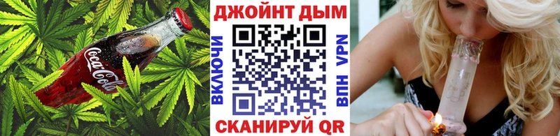 купить  цена  Ладушкин  Canna-Cookies марихуана 