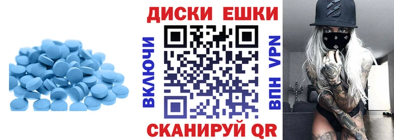 наркотики  Ладушкин  Экстази ешки 