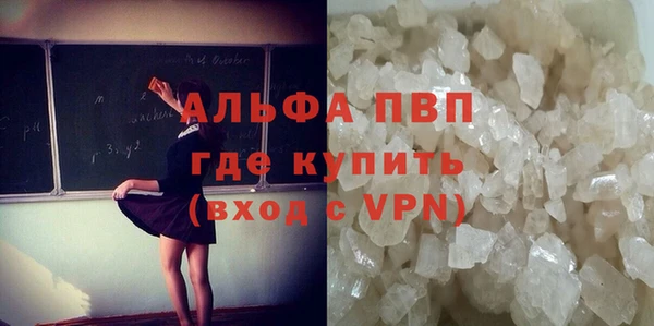 амфетамин Балабаново