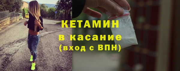 амфетамин Балабаново