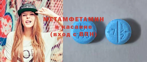 сатива Баксан
