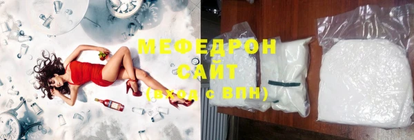 амфетамин Балабаново