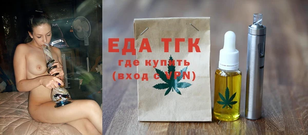амфетамин Балабаново