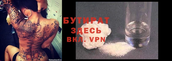 амфетамин Балабаново