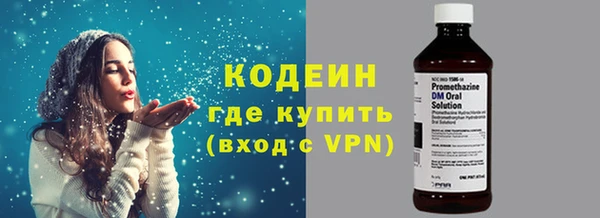 ECSTASY Балахна