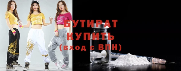 сатива Баксан