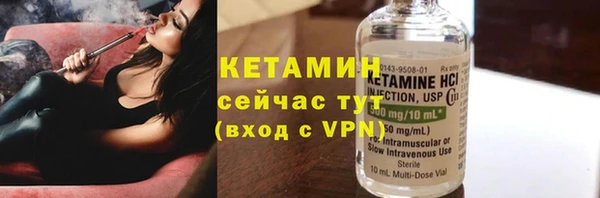 амфетамин Балабаново