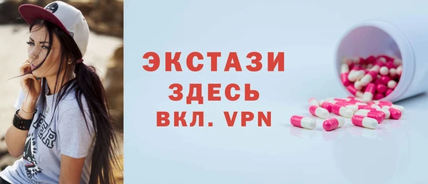 сатива Баксан