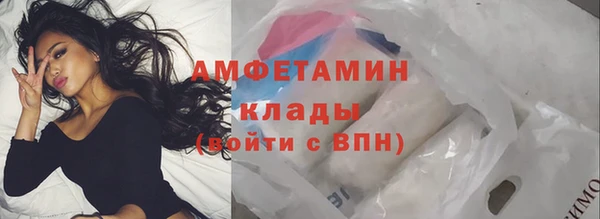 ECSTASY Балахна