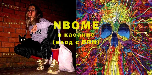 амфетамин Балабаново