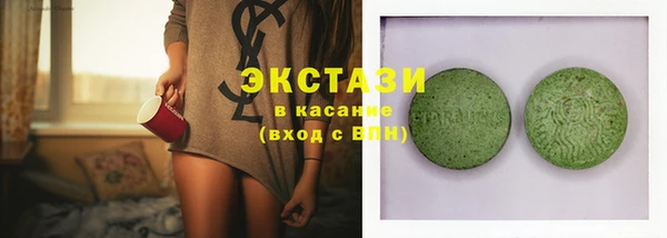 сатива Баксан