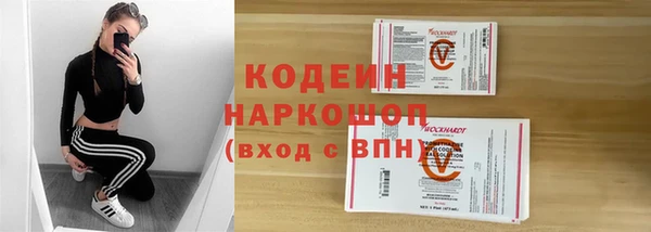 ECSTASY Балахна