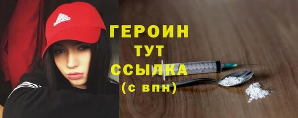 амфетамин Балабаново