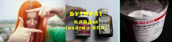 сатива Баксан