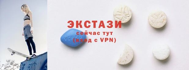 ECSTASY Балахна