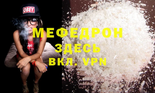 амфетамин Балабаново