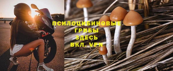 амфетамин Балабаново