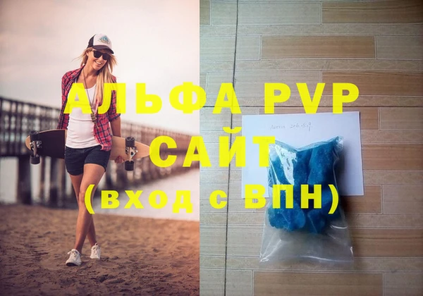амфетамин Балабаново