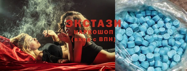 ECSTASY Балахна