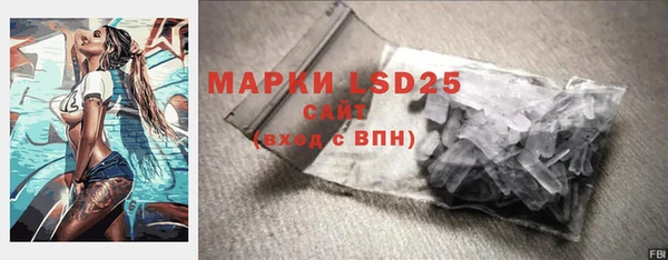 амфетамин Балабаново