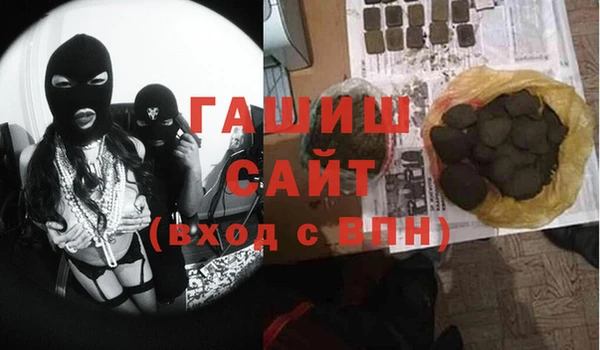 сатива Баксан