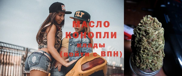 амфетамин Балабаново