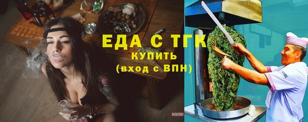 амфетамин Балабаново