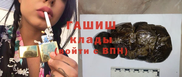 ECSTASY Балахна