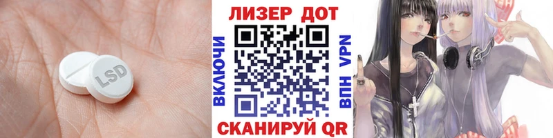LSD-25 экстази ecstasy  кракен сайт  Ладушкин  хочу наркоту 