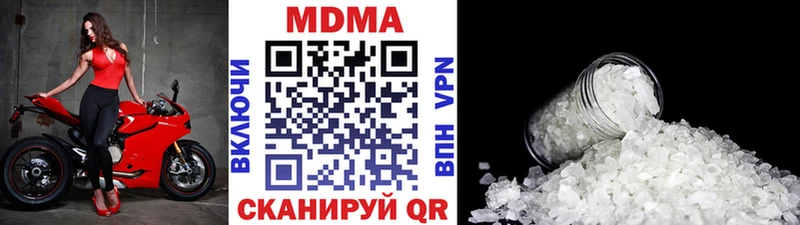 МДМА молли  наркота  Ладушкин 