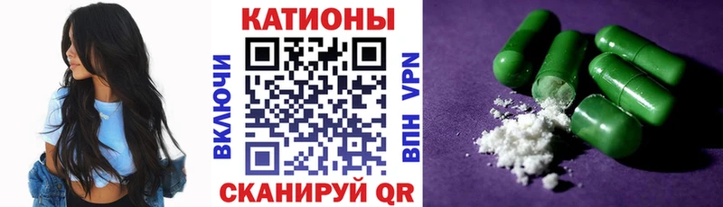сколько стоит  Ладушкин  МЯУ-МЯУ кристаллы 
