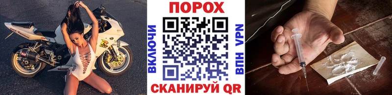 как найти   MEGA рабочий сайт  Первитин пудра  Ладушкин 