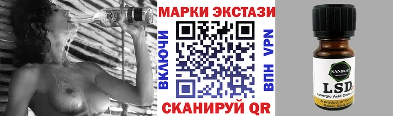 Наркотические марки 1500мкг  Ладушкин 