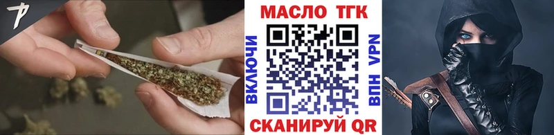 Дистиллят ТГК Wax  наркота  Ладушкин 