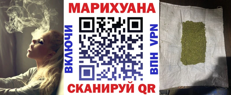 kraken зеркало  Ладушкин  Шишки марихуана AK-47 